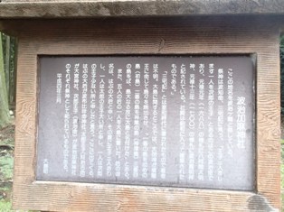波治加麻神社.jpg